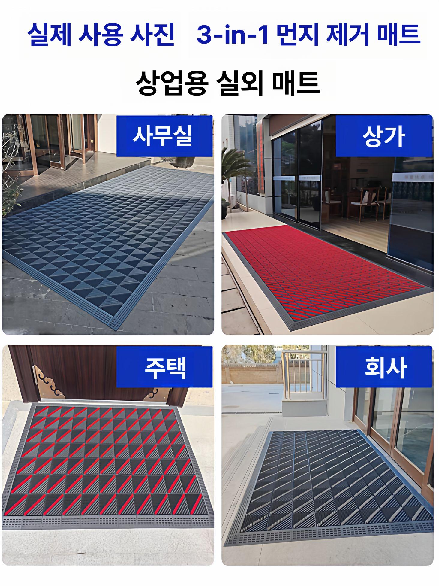 조립식 현관매트 먼지털이 발매트 업소용 미끄럼방지 출입구 현관코일매트 먼지제거 - 상세 이미지 3