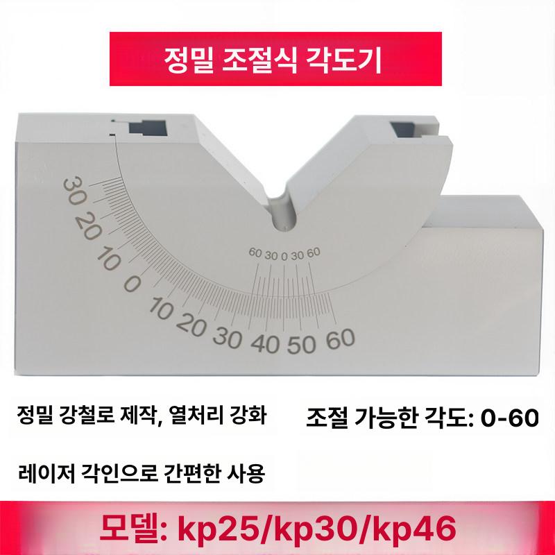 각도 플레이트 앵글 액세서리 눈금 선반 조절식 밀링머신 산업용 미세조정 테이블 - 상세 이미지 2