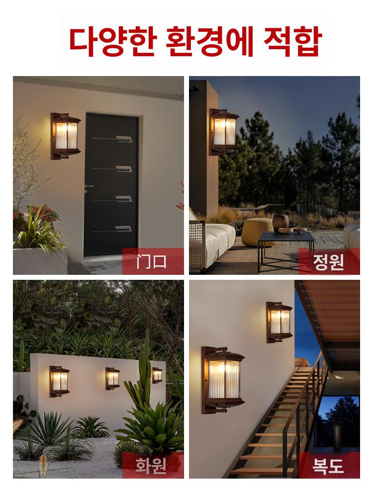 한옥 외부벽등 전통등 엔틱 레트로 벽부등 태양광 외부조명 방수벽등 - 상세 이미지 2