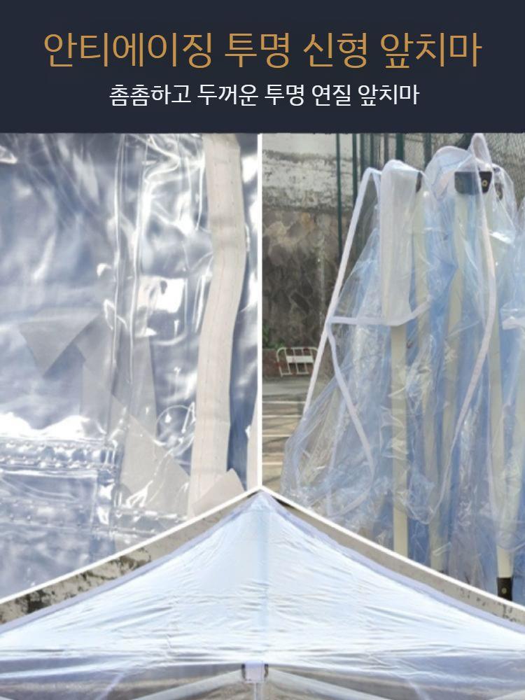 야외 그늘막 투명 행사용 천막 업소용 펜션 텐트접이식캐노피 야외천막 행사용천막 주차천막 - 상세 이미지 3