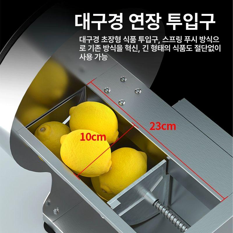 업소용 슬라이서 무 전동채칼 채썰기 커터 야채절단기 당근 써는 가정용 오이 - 상세 이미지 5