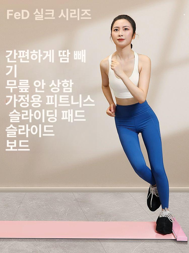 코어 패드 트레이닝 홈트 균형 스케이팅 스케이트매트 트레이닝패드 운동매트 홈스케이팅 - 상세 이미지 2