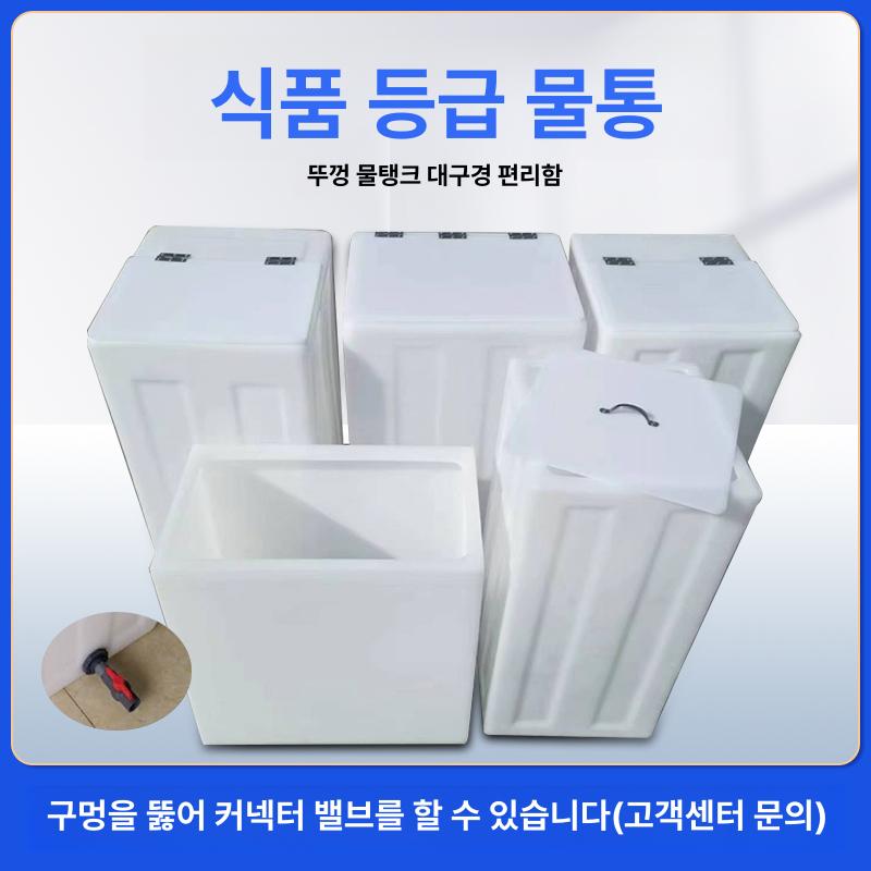 양동이 물통 농사 캠핑용 말통 카라반 식수통 수직형 농막 벨브 약수통 저장고 다용도 - 상세 이미지 3