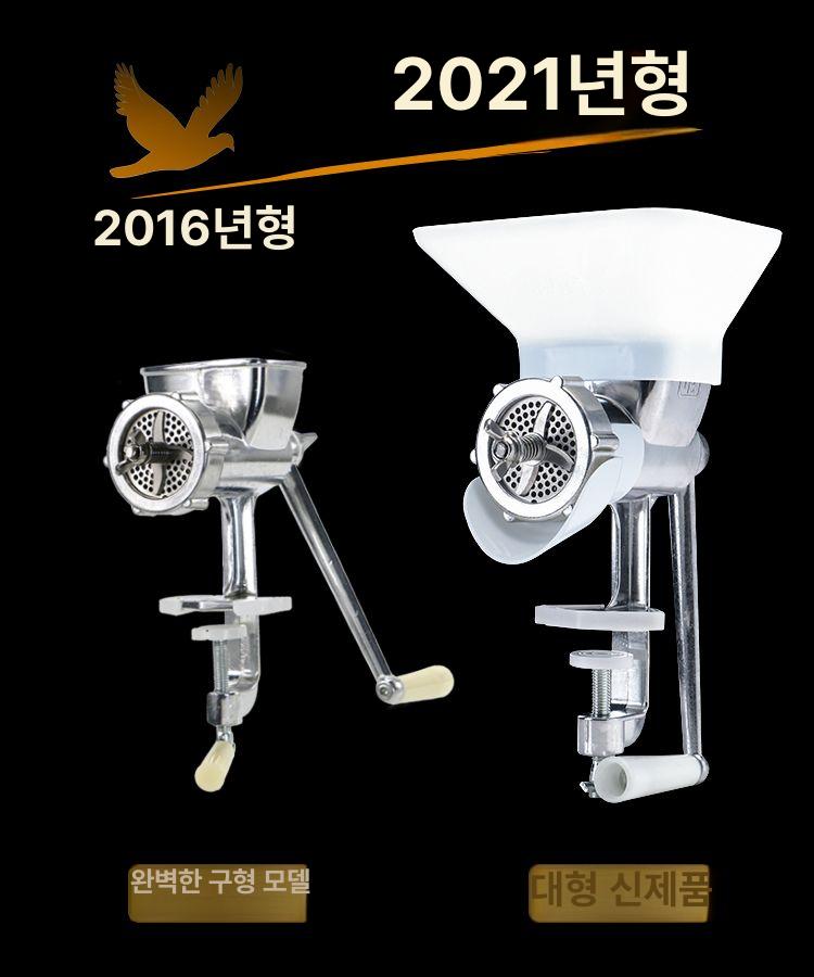 소형 펠릿제조기 사료 거북이 기계 모이 돼지 사료제조기 펠렛제조기 만들기 펠릿 닭 압축 - 상세 이미지 2