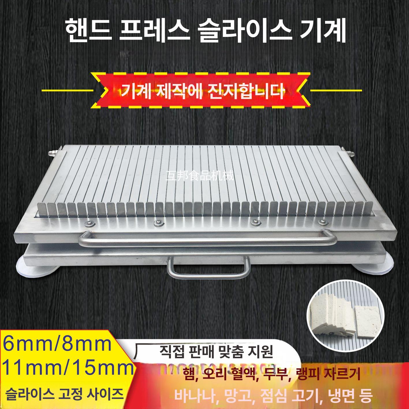 대형 슬라이서 스테인리스 치즈 치즈커팅기 스텐 스테인레스 플랩 야채 스틸 햄슬라이서 - 상세 이미지 2