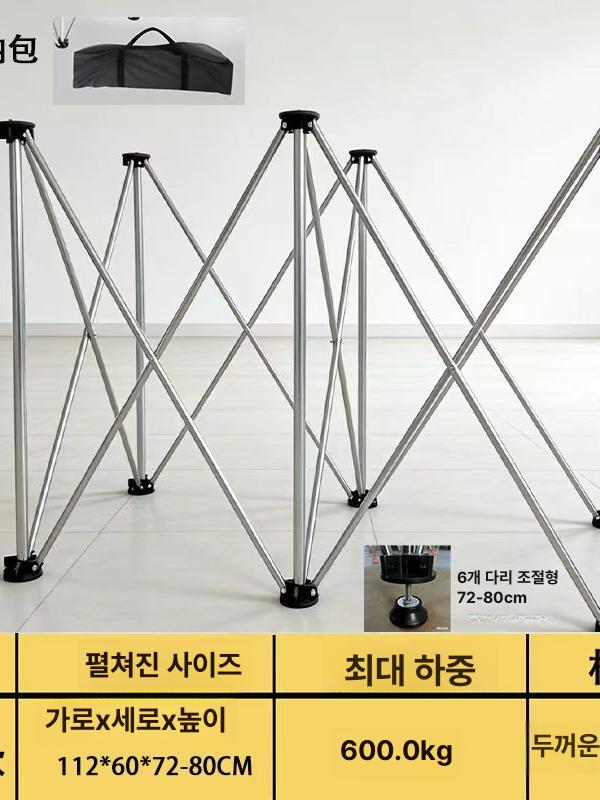 스테인레스 작업대 휴대용 고정 석고다이 거미다리 받침대 석고보드 지지대 조절 이미지 6