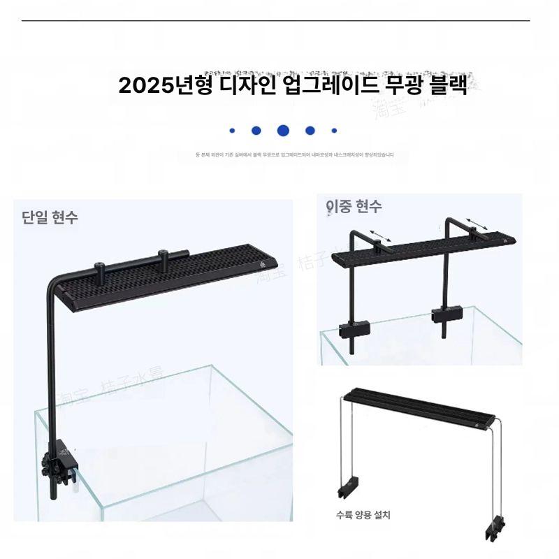 LED 조명등 식물등 조경용 전구 식물용 간접조명 광합성 식물성장 식물생장등 성장등 - 상세 이미지 3