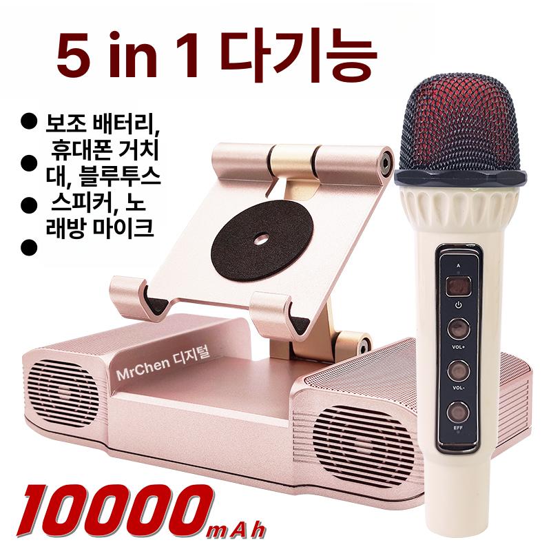 홀더 핸드폰거치대 무전원 증폭기 스마트폰스피커 핸드폰스탠드 태블릿 관절형 책상용 이미지 6