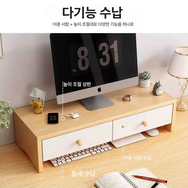 모니터받침대 선반 높이조절 화이트 스탠드 듀얼 서랍 모니터선반 데스크 노트북 서랍형 메탈 - 상세 이미지 3