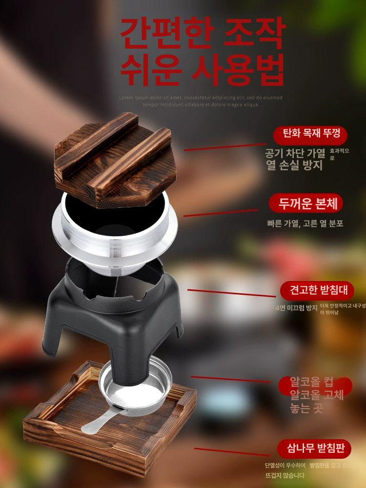 1인용 화덕 가마솥 소형 식당 요리 돌솥밥 인덕션 알코올 캠핑 - 상세 이미지 4