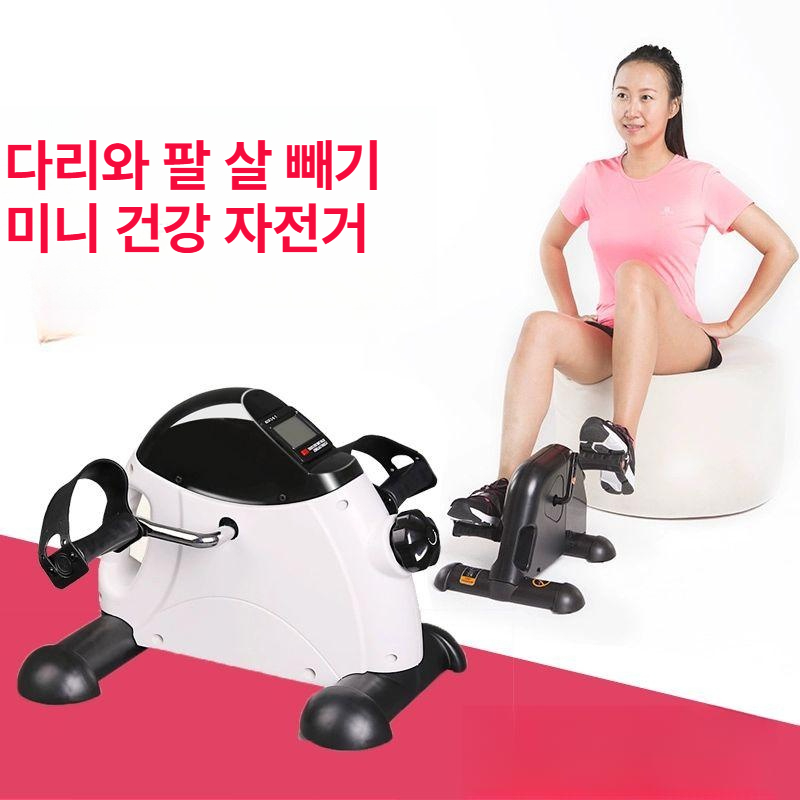 어르신 재활자전거 훈련 근력 바이크 가정용 운동기구 하체 좌식 유산소 실내자전거 - 상세 이미지 2