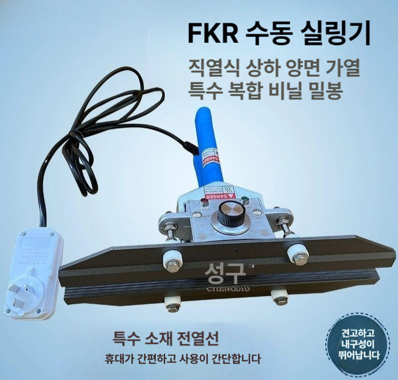 목공 바이스 클램프식 실링기 300mm 알루미늄 회전형 드릴겸용 작업용 - 상세 이미지 3