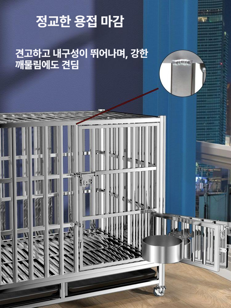 대형견 철장 하우스 스테인리스 이동식 접이식 케이지 강아지 고양이 - 상세 이미지 2