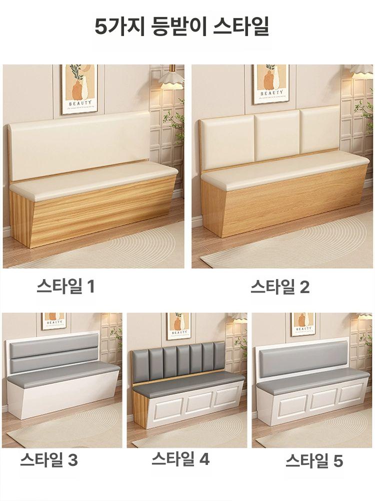 카페 붙박이의자 수납형 쿠션 업소용 휴게실 벤치수납의자 붙박이소파 수납소파 - 상세 이미지 2