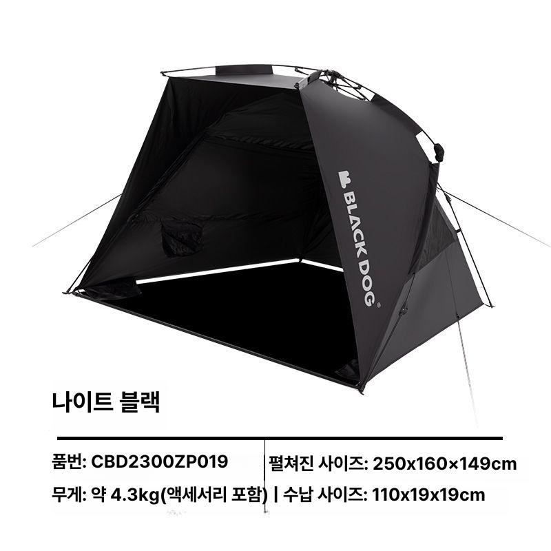 야외 자동 원터치 텐트 간편 그늘막 방수 쉘터 나이트블랙 2-3 이미지 6