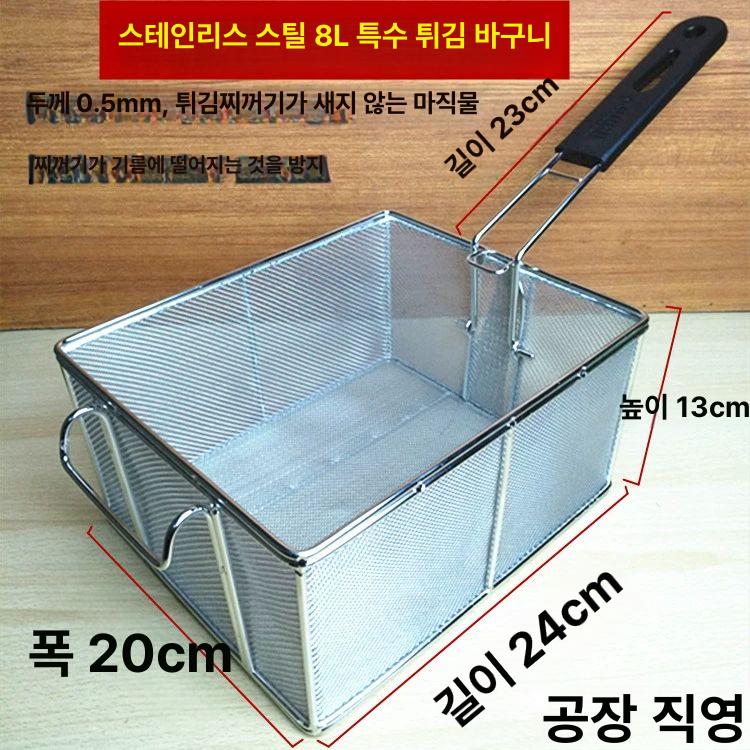 스테인리스 미세튀김망 업소용 거름망 플래팅 초촘촘한 건지기 초밀집 채망 기름 - 상세 이미지 2