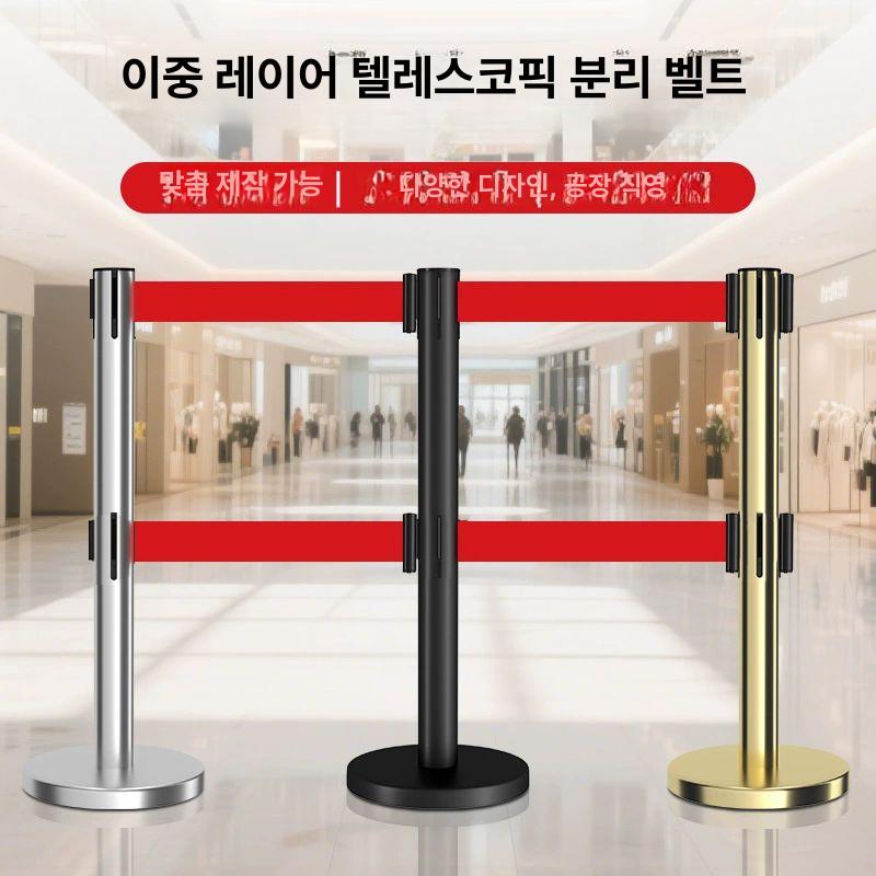 실버 차단줄 공항 경계선 경고 안전관리 격리 대기선 바리게이트 가드레일 차단벨트 - 상세 이미지 2