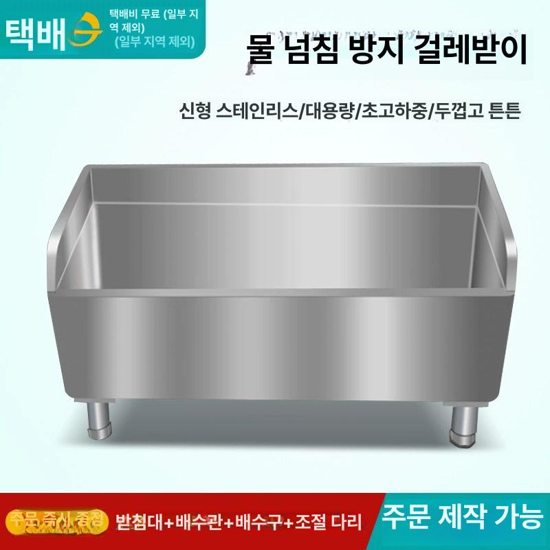 탕비실 세정대 스텐 식당 주방 학교 걸레빠는통 밀대 조리 관공서 공중화장실 청소용 - 상세 이미지 2