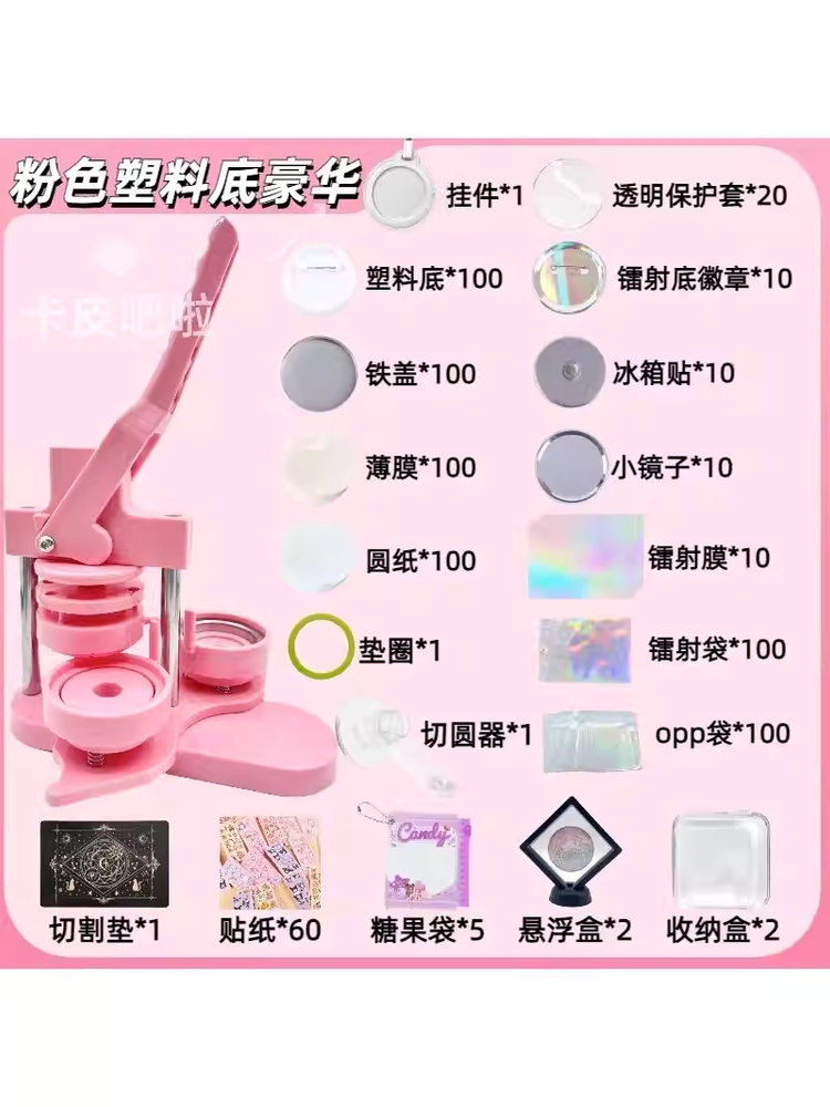 뱃지 버클 기계 만들기 브로치 프레스 굿즈 DIY 핀 초록색 세트 (25mm+32mm+58mm) - 상세 이미지 5
