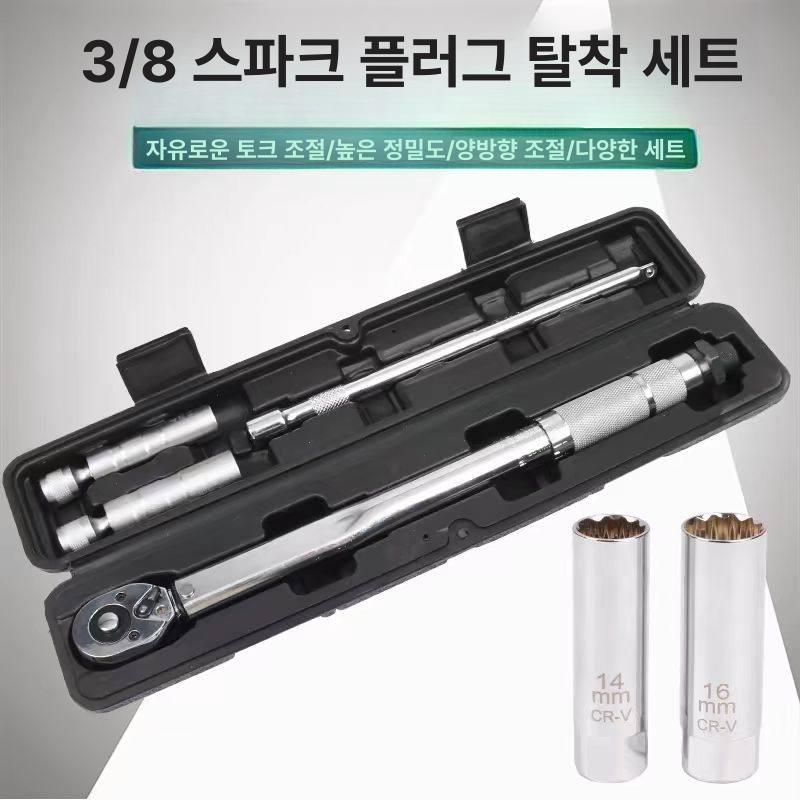 토크렌치 점화플러그 차량 스패너 교체용 정비공구 공구세트 자동차정비 래칫 - 상세 이미지 2