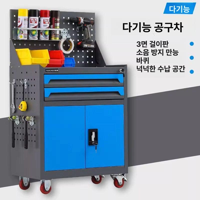 철제 이동식공구함 서랍형 다용도 수납 툴박스 캐비닛 트롤리 공구보관함 부품 - 상세 이미지 3