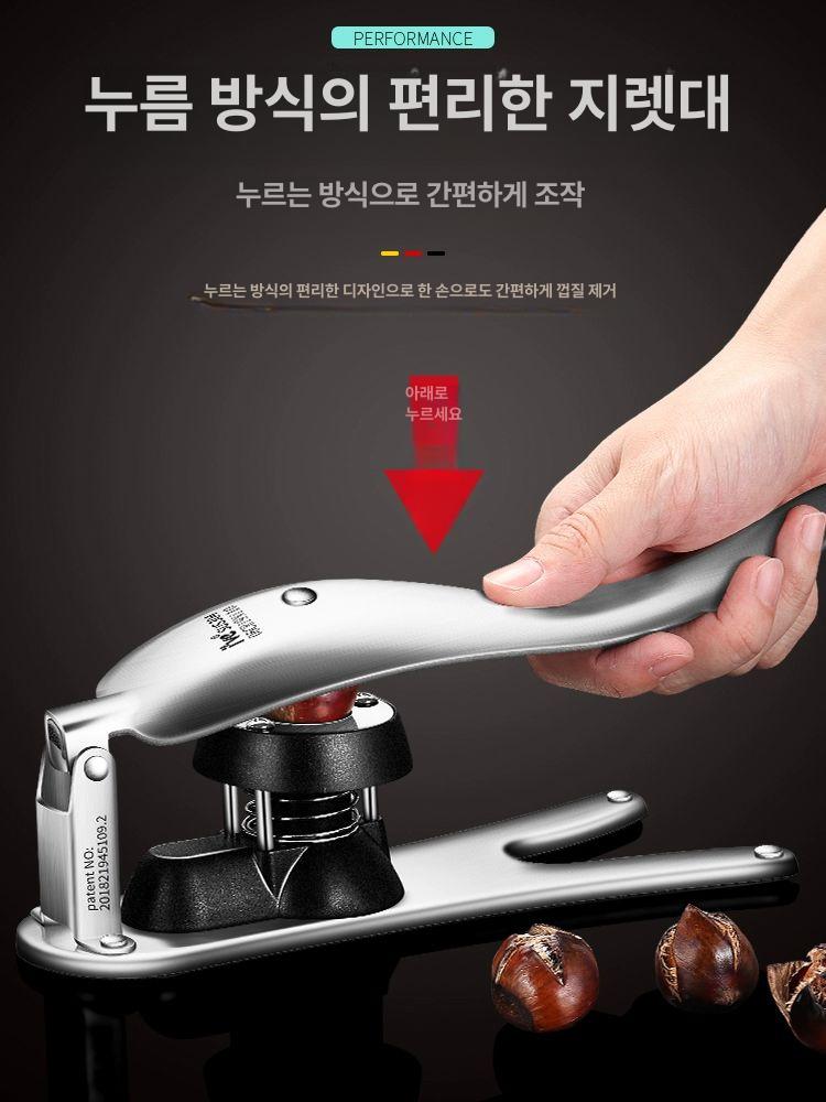자동 밤까는기계 스테인리스 대형 탈피기 제거 분리 껍질까는 박피기 필링기 군밤 - 상세 이미지 3