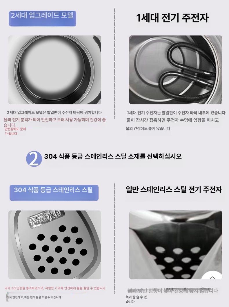 스테인리스 전기주전자 가정용 커피포트 보온 대용량포트 온도조절 사무용 전열식 - 상세 이미지 3