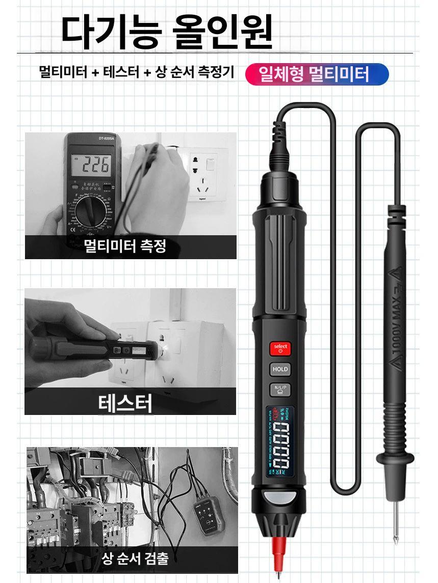 누전 검전기 비접촉 저압 백라이트 저압검전기 검진기 펜슬형 측정기 흑백스크린 전기테스터기 - 상세 이미지 2