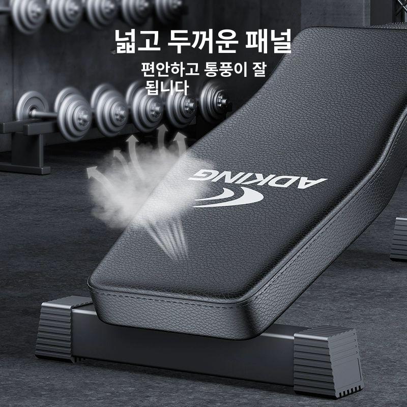 헬스 가정용벤치프레스 운동 인클라인벤치 각도조절벤치 복근 홈짐 디클라인 클럽용 - 상세 이미지 2