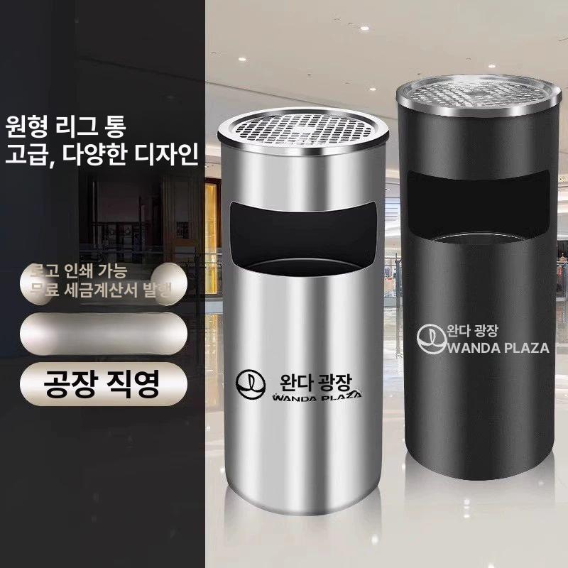 스탠드 재떨이 스테인레스 업소용 버섯형 흡연장 실외 담배꽁초 원형 야외용 호텔 - 상세 이미지 5
