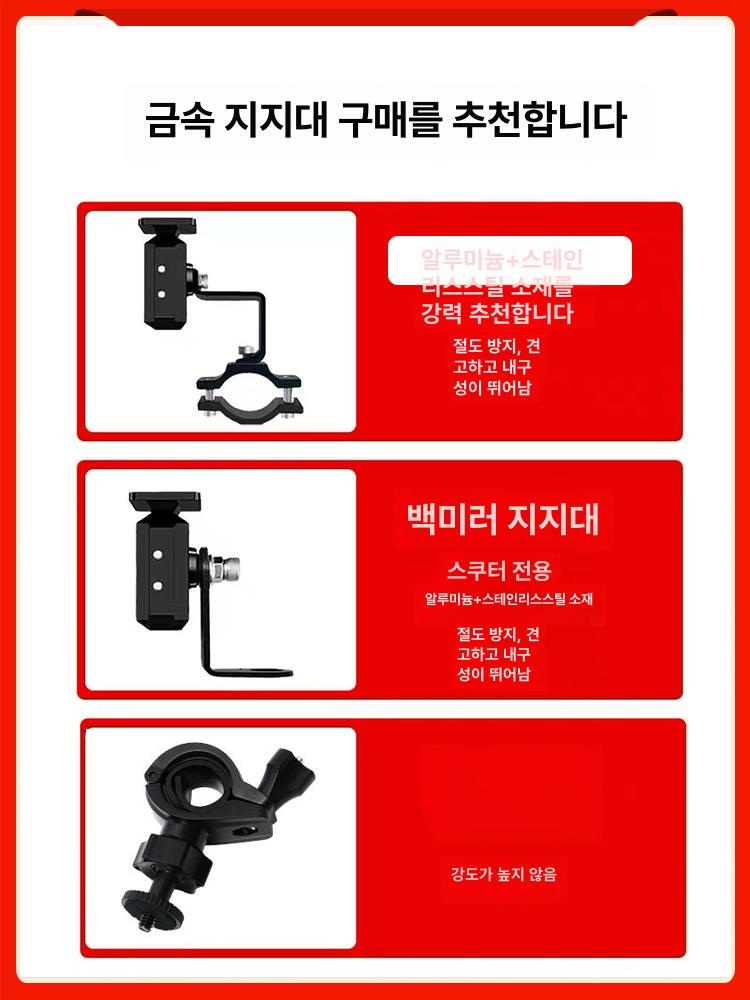 오토바이 tpms 충전 바이크 디스플레이 태양열 온도 태양광 공기압센서 측정 알람 - 상세 이미지 5