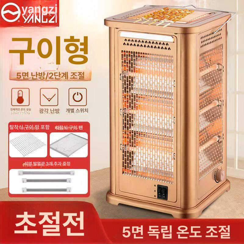 5방 난방기 온열 가정용 오방난로 캠핑용 전열기 스토브 할로겐 전기난로 석영관 열판 - 상세 이미지 2
