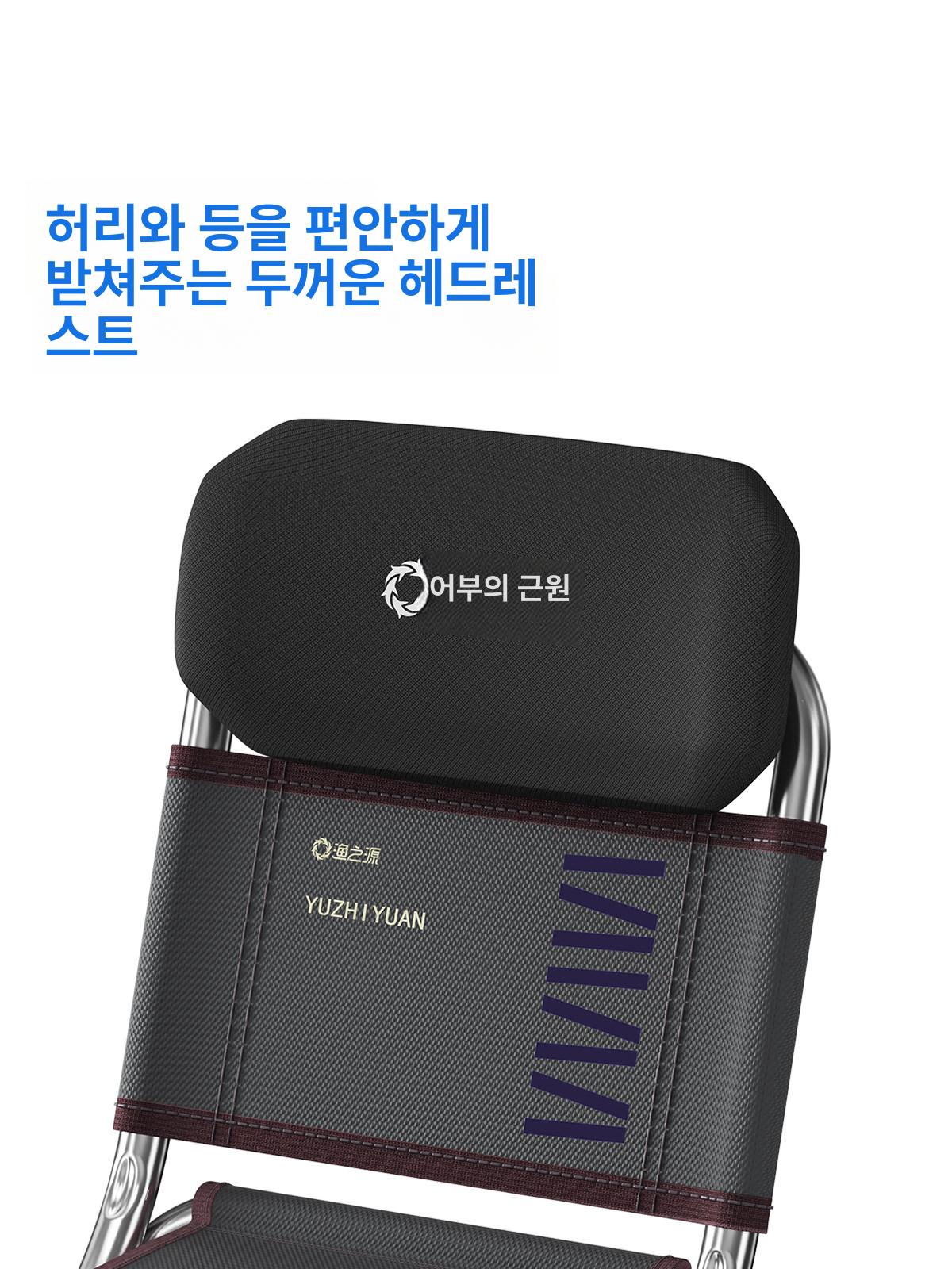스텐 낚시의자 높은 민물 낚시 다리 버전 바다 갯바위 키다리 체어 의자만 스틸 레벨 - 상세 이미지 2