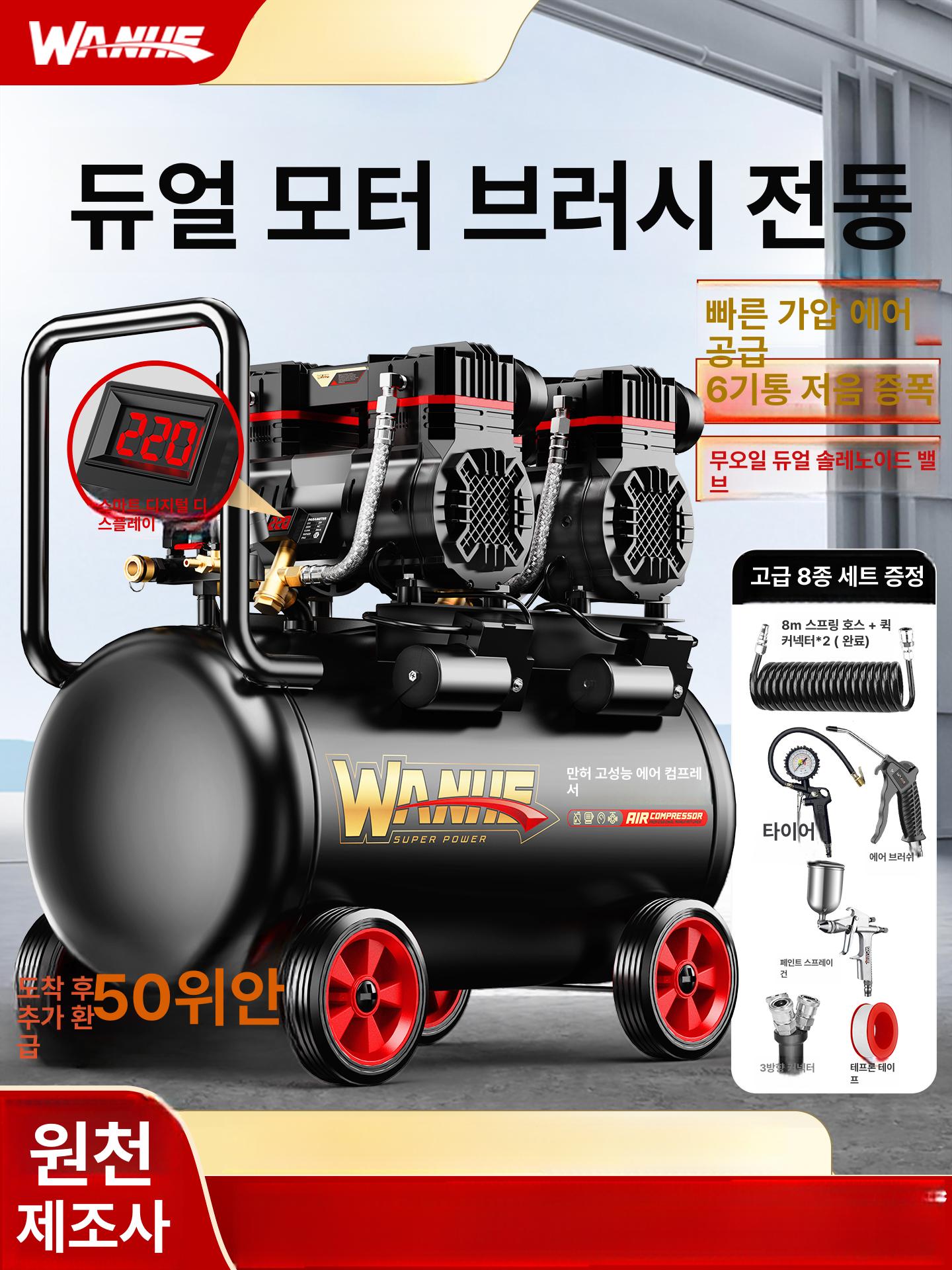 에어리시버 콤프레셔 저소음 알루미늄 고압 콤프레샤 에어통 에어탱크 가로형 - 상세 이미지 2