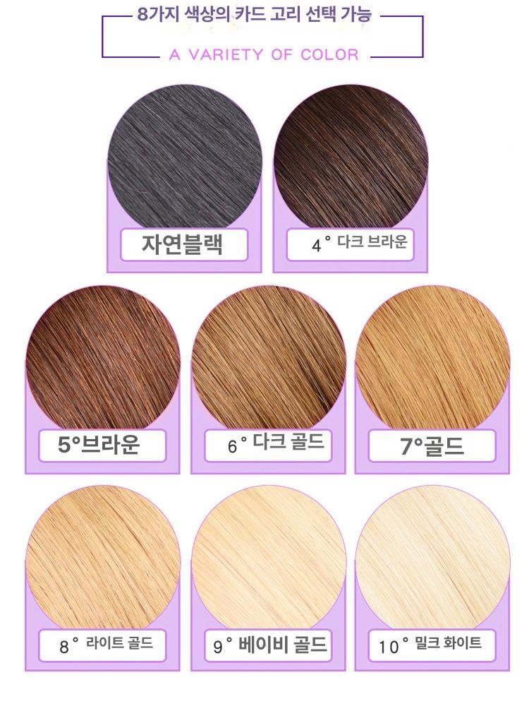 헤어 모발레벨 연습용 염색테스트 인모컬러차트 컬러북 테스트용 염색모다발 리얼 - 상세 이미지 4