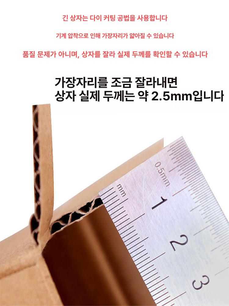 블랙 자석싸바리박스 선물용 패키지 기프트 선물상자 포장용 뚜껑 무지 잠금 - 상세 이미지 4