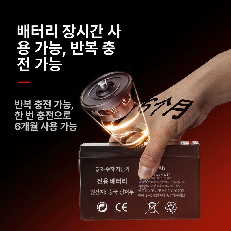 무선 주차금지판 전동 차단기 라인 스토퍼 원격제어 잠금 주차판 리모콘 안전 경고판 - 상세 이미지 4