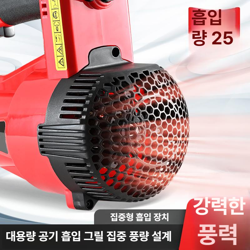 강풍 낙엽청소기 바닥 엔진송풍기 먼지 가솔린 산업용 블로워 제설기 전기 현장 - 상세 이미지 5