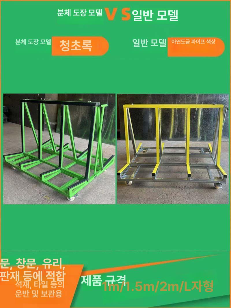 유리지게 카트 석판 적재 타일 유리다이 유리 가로봉 운반대 나일론 그린 도어 휠 구루마 - 상세 이미지 4