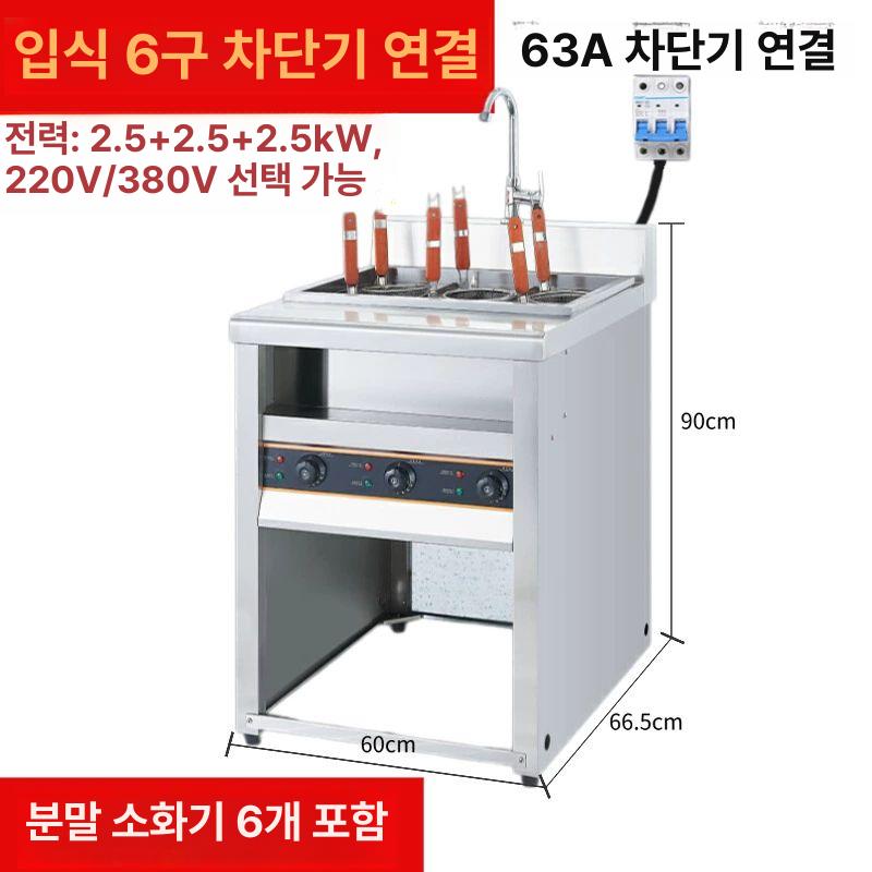 업소용 면삶는기계 조리기 자동온도 온도조절 - 상세 이미지 3