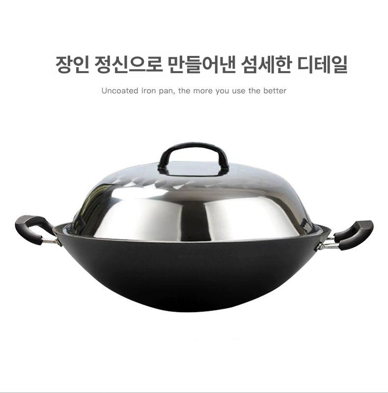 스텐 웍 볶음팬 업소용 중식당 팬 두꺼움 스텐웍 냄비 대형 스테인리스 궁중 프리미엄 - 상세 이미지 2