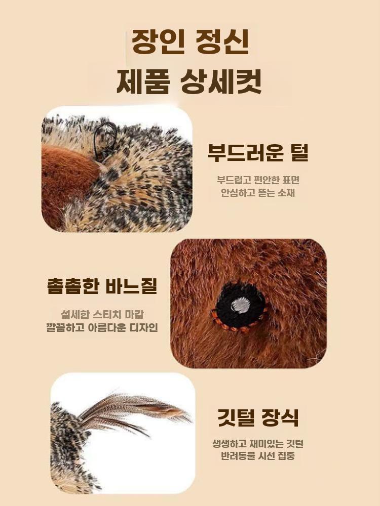 움직이는 참새 고양이 장난감 사냥놀이 충전식 팔딱이는 새 참새(충전버전) 이미지 6