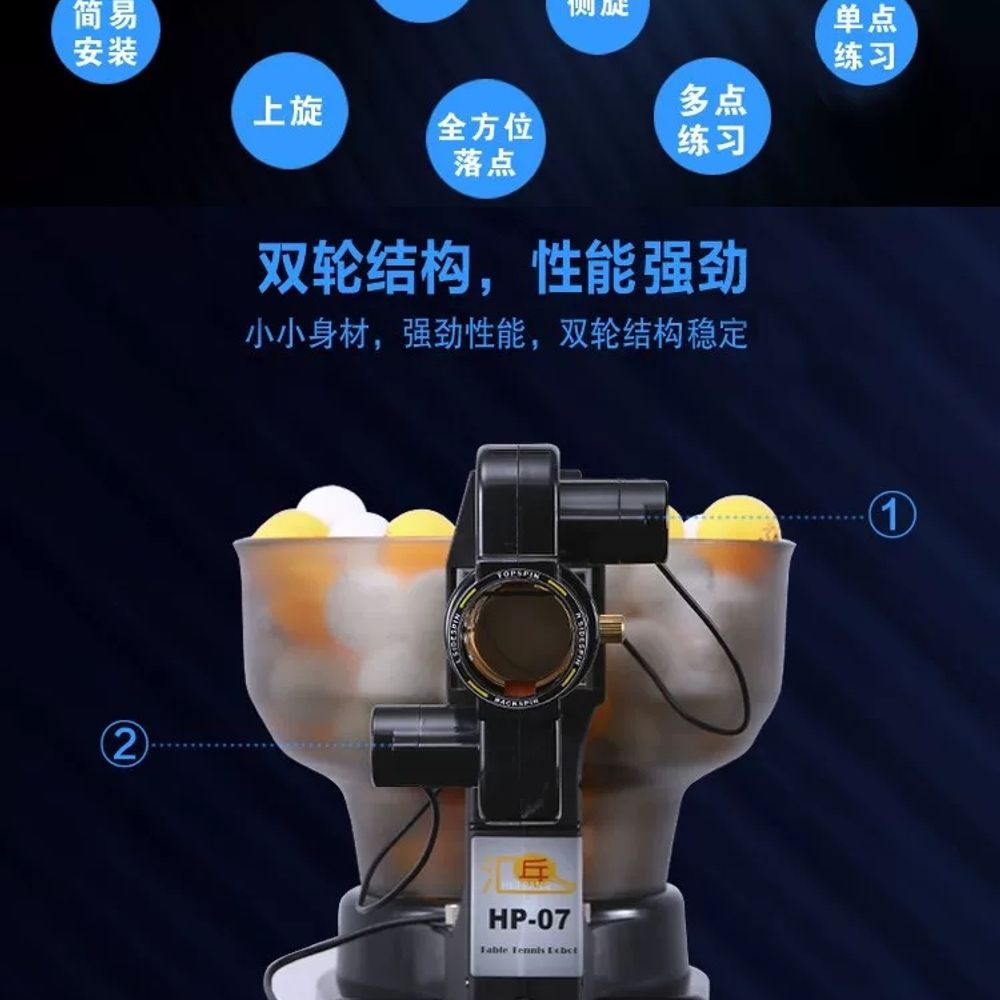 탁구연습기 탁구공기계 탁구로봇 발사기 셀프연습기 탁구머신 훈련용 서브기 훈련장치 - 상세 이미지 3