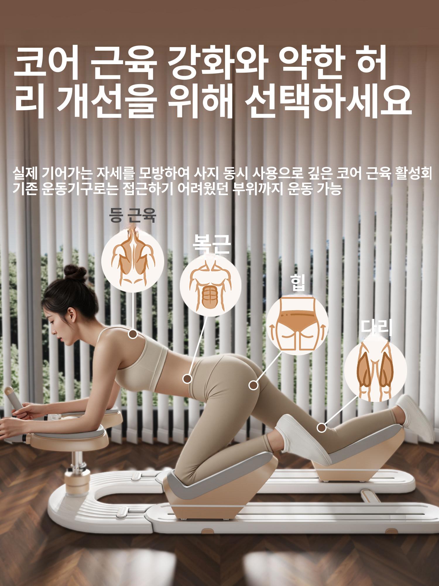 실내 스키머신 피트니스 운동 허벅지 복근 허리 롤러 코어 크롤링 가정용 홈트 홈짐 - 상세 이미지 2