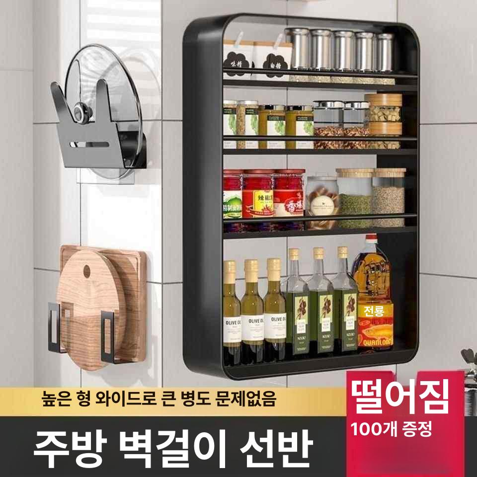 욕실 슬림 수건장 벽면 수납 오픈선반 틈새 정리 건식 브러시 거치대 - 상세 이미지 4