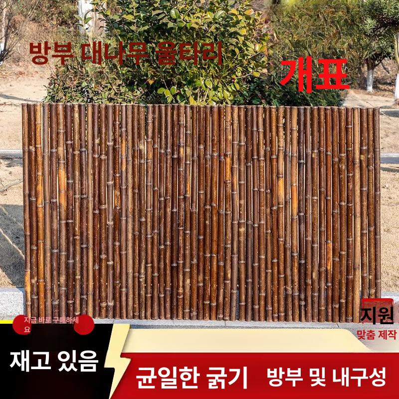 펜스 대나무울타리 가림막 칸막이 야외 방부목 높이 베란다 장식 인테리어 파티션 - 상세 이미지 2