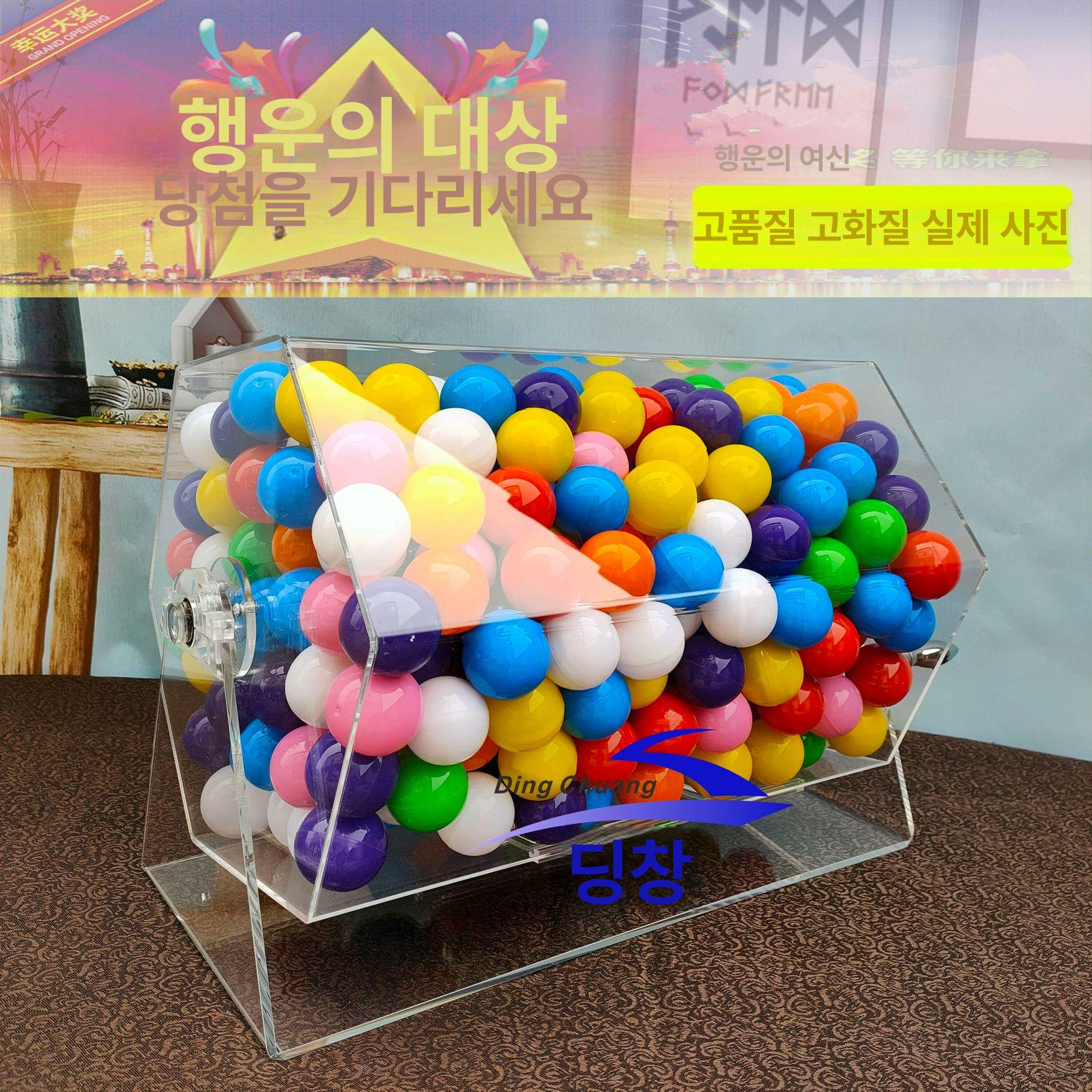 아크릴 복권추첨함 경품함 크랭크 로또 뽑기함 손잡이 수동회전 행사 맞춤 박스 상자 - 상세 이미지 5