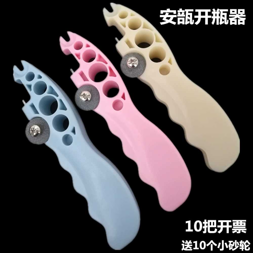 병따기 소형 다용도 안전 바이알병 도우미 숫돌 뚜껑다는도구 선물 앰플따개 잼병따개 - 상세 이미지 4