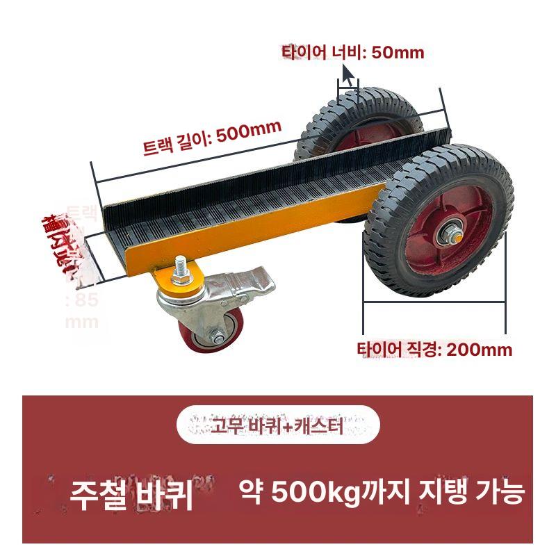 석고보드 운반카트 작업용 자재 바퀴 운반대 운송 유리대차 트롤리 핸드카트 타일카트 - 상세 이미지 3