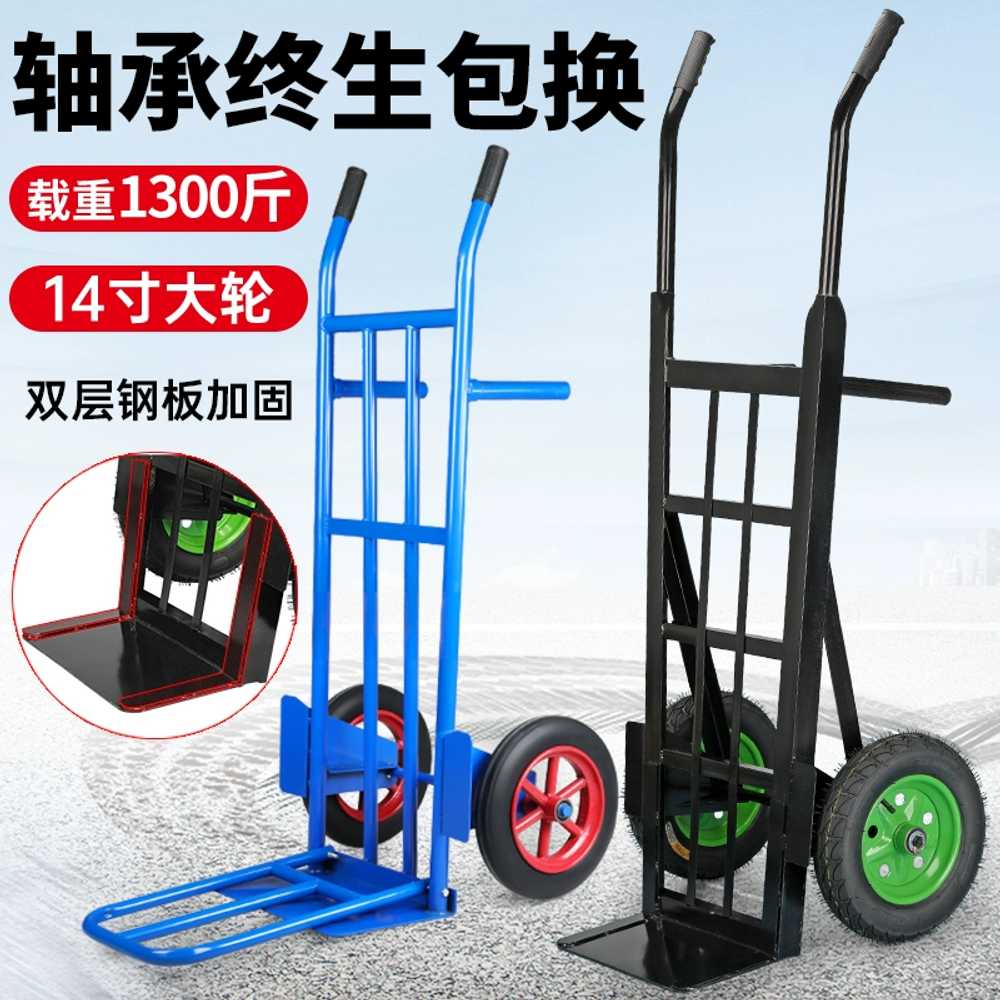 손수레 바퀴달린 대형 구루마 캐리어 운반차 운반카트 농업용 이륜카트 끌차 짐수레 - 상세 이미지 2